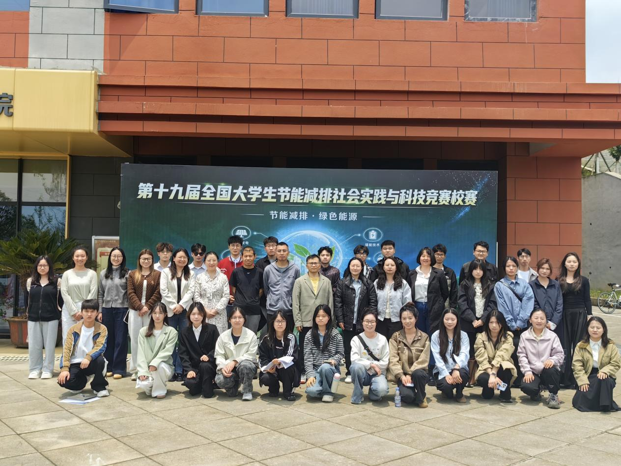 第十九届全国老员工节能减排社会与实践竞赛伟德校内选拔赛终审答辩顺利举办